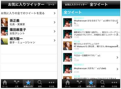 ���ץ����ȼ��Ρ֤���������׵�ǽ